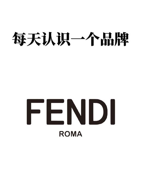 fendi 是 什么 牌子|Junior Knit Polo Shirt , .